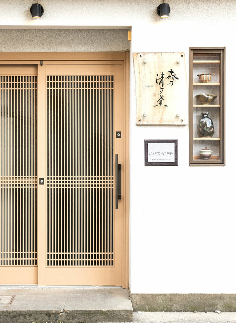 この看板とディスプレイされた器が目印。