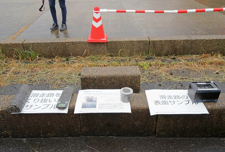 本物の滑走路の断片。排水のために、表面には細い溝が刻まれている。