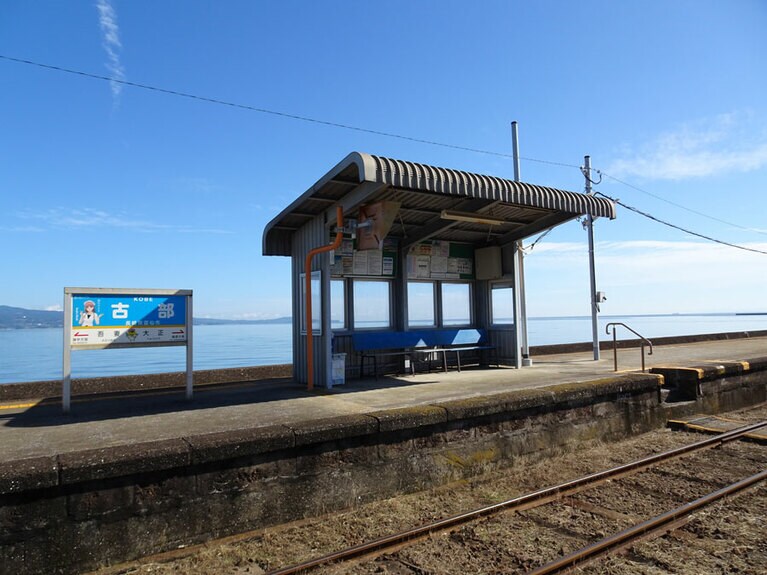 古部駅。写真提供：島原鉄道