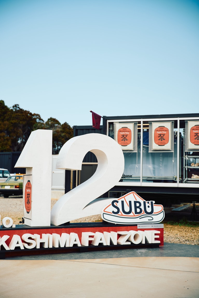 会場となった「No.12 Kashima Fan Zone」はアート、エンターテインメント、ウェルネスなど、多彩なカルチャーが交差する、心を動かす体験型ライフスタイル発信拠点。
