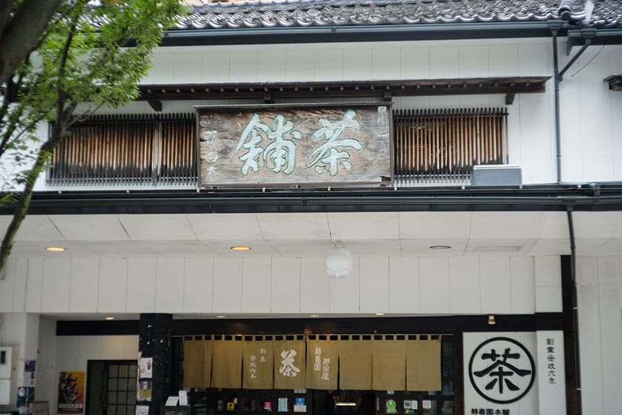 ホテルから徒歩圏内には野田屋茶店のお店もあります。店内にはカフェスペースもあり、ボリューム満点のパフェやソフトクリームなどの、お茶の香り豊かなスイーツも味わえます。