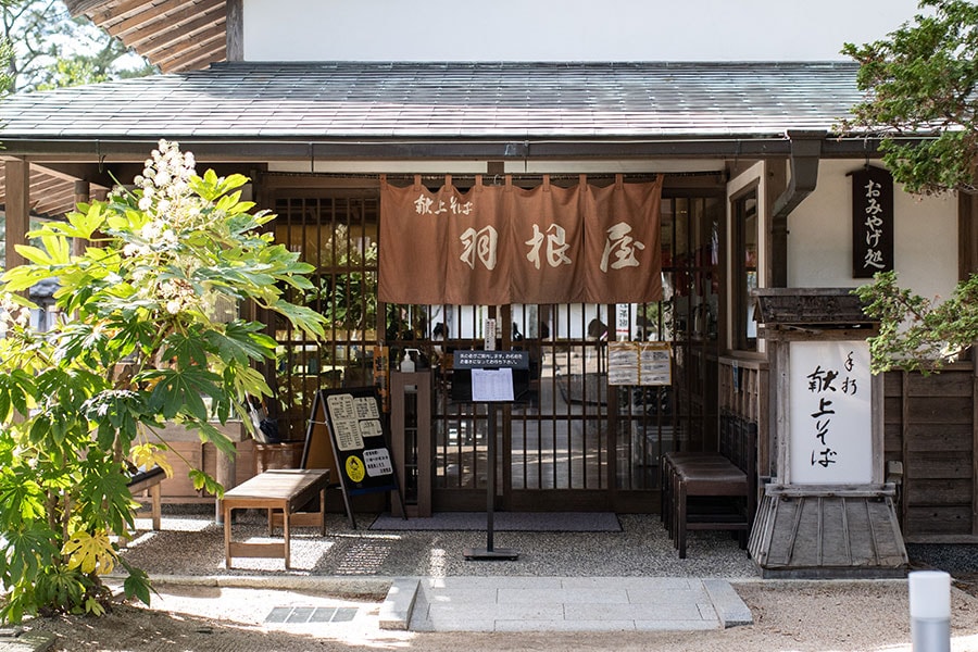 市内に3店舗あり、本店は今市町にある。