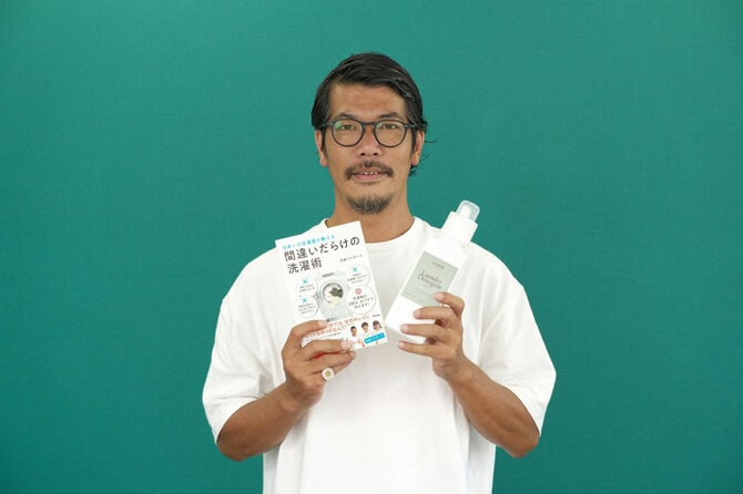日本一の洗濯屋が教える 間違いだらけの洗濯術 （早く知りたかったよ 