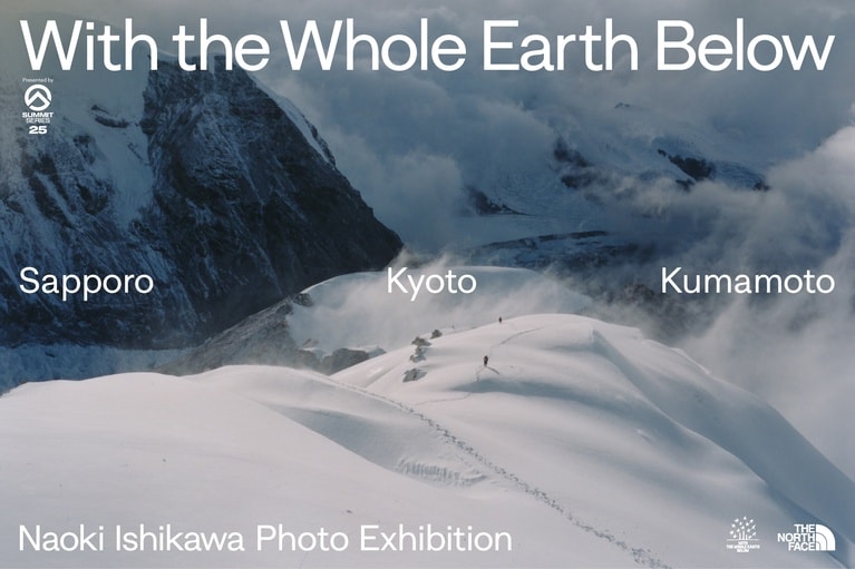 石川直樹氏による写真展が、国内3都市で開催。