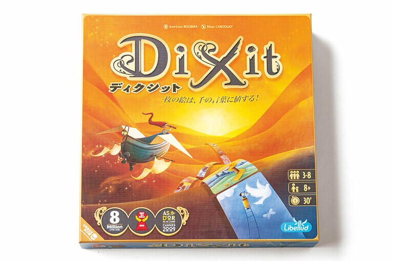 ディクシット 4,950円。