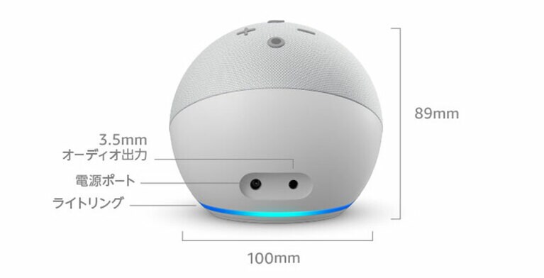 別売のアレクサ対応IoTリモコンがあれば、テレビやエアコンなどの家電もかけ声ひとつで操作可能。