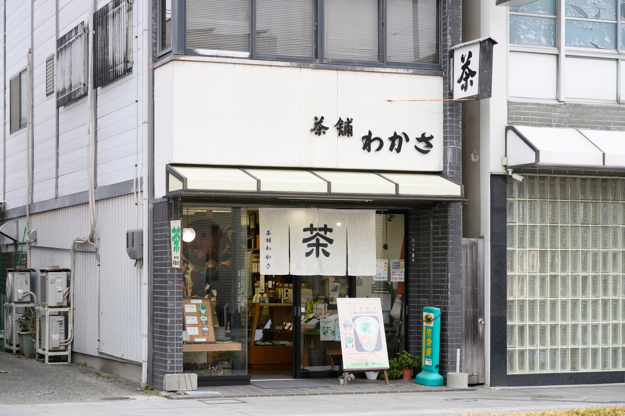 無添加にこだわった日本茶各種を取り揃える「茶舗わかさ」。