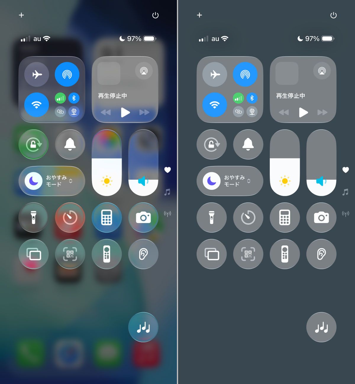 コントロールセンターでは、「透明度を下げる」がオフの状態（左）とオンの状態（右）とでは違いが明らかです