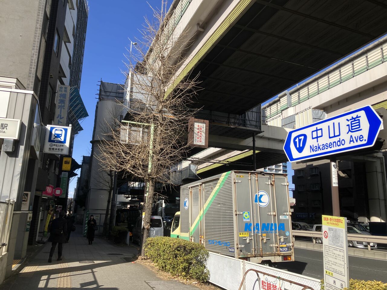 場所は都営地下鉄三田線の板橋本町駅からすぐ