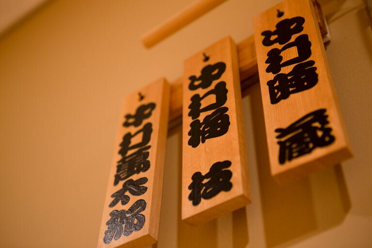 お熊の恋人・忠七役の時蔵さんはお父様。歌舞伎では親子で恋人役を演じることも多々。梅枝さんの弟さんである萬太郎さんは立役として活躍中。