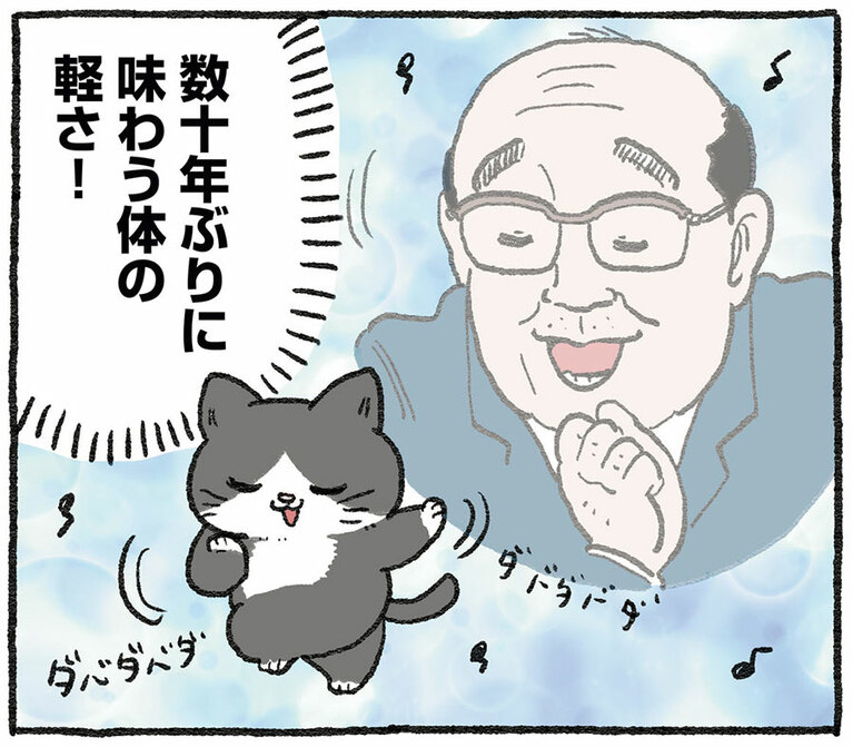 交通事故からの転生にショックを受けたのも一瞬で、体の軽さを喜ぶ、ねこおじ。猫はもちろん、おじも妙にかわいい……！ ©やじま／KADOKAWA