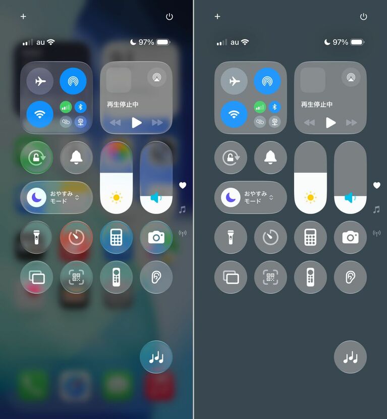 コントロールセンターでは、「透明度を下げる」がオフの状態（左）とオンの状態（右）とでは違いが明らかです