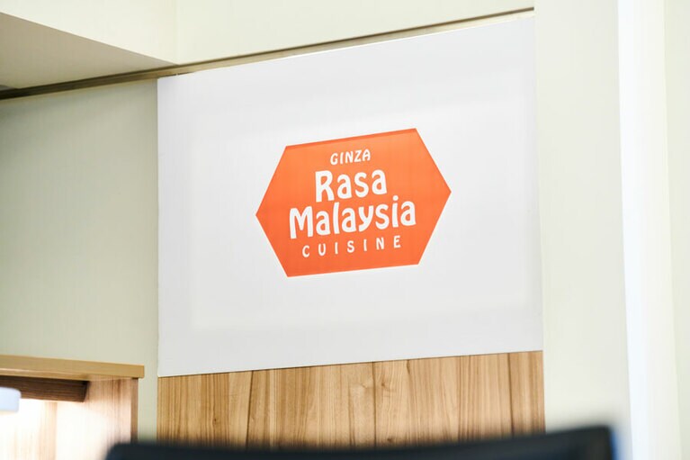 ラサマレーシア。