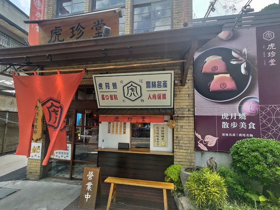 店舗外観。