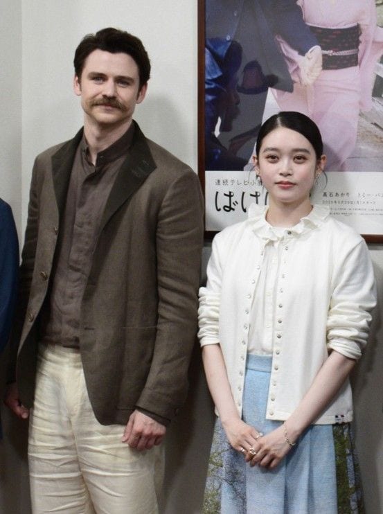 髙石あかりとトミー・バストウ　©時事通信社