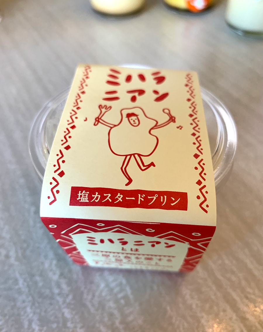 ミハラニアンの塩カスタードプリン(300円)。