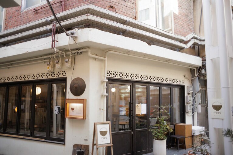 おしゃれで居心地のいいカフェのようなお店。