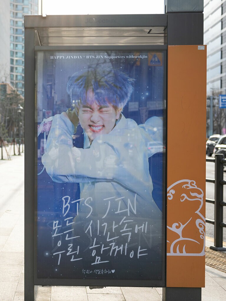 近くのバス停に掲示されたファンによる応援広告。