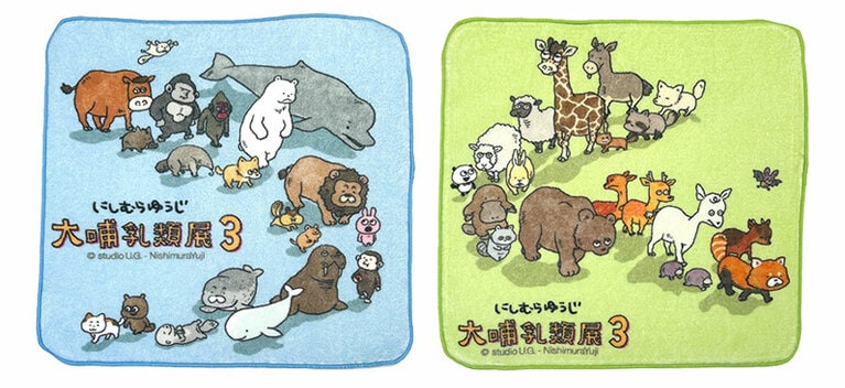 「にしむらゆうじハンドタオル」各605円。