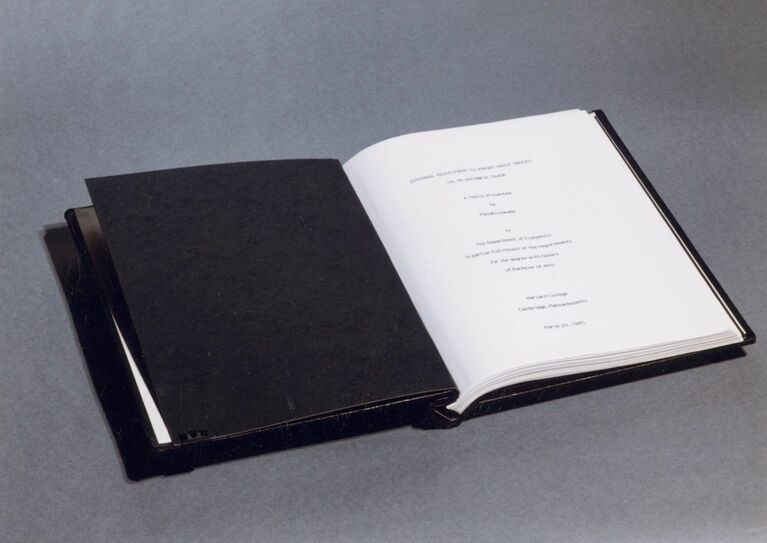 ハーバード大学卒業論文　宮内庁提供