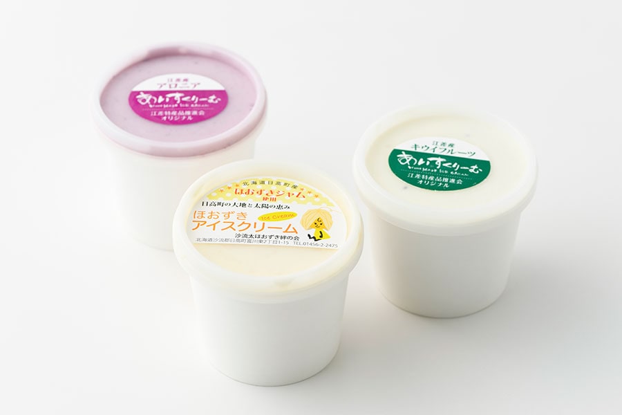 北海道産フルーツのアイスクリーム 各306円(120ml)。左から：アロニア、ほおずきジャム、キウイフルーツ。