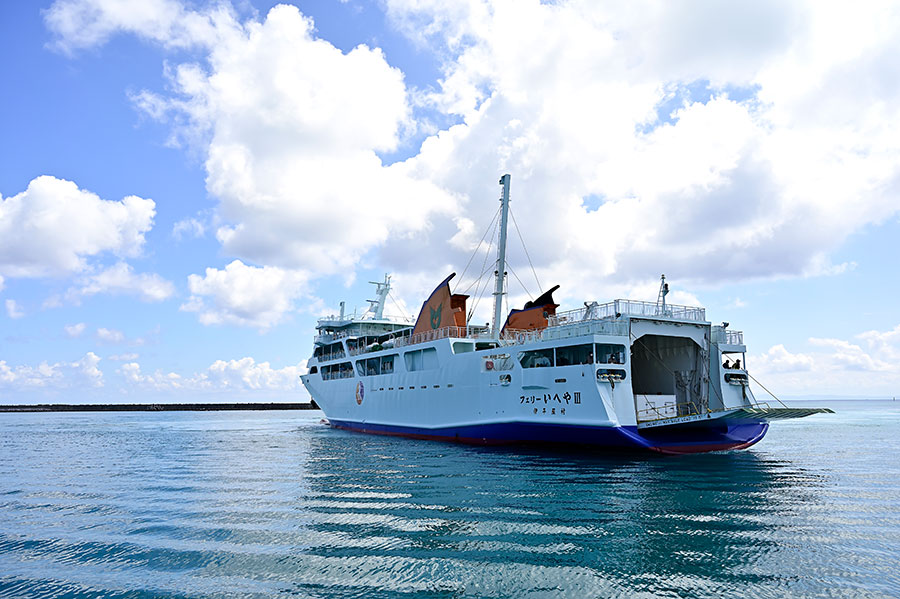 沖縄本島・運天港行きの帰りの船は、9:00と13:00に出航します。
