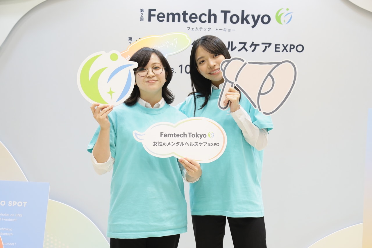 今年は総合展「Fem＋（フェムプラス）」に。