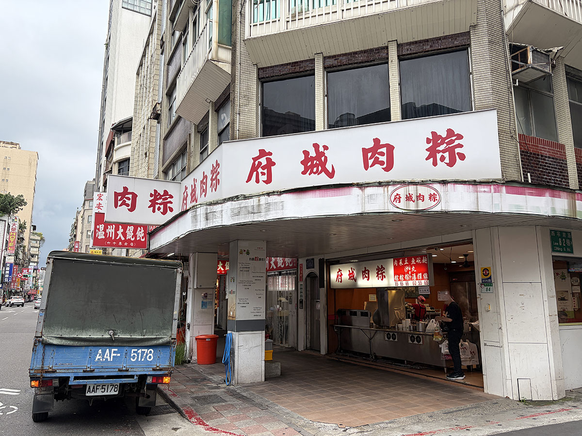 西門町の人気粽店。