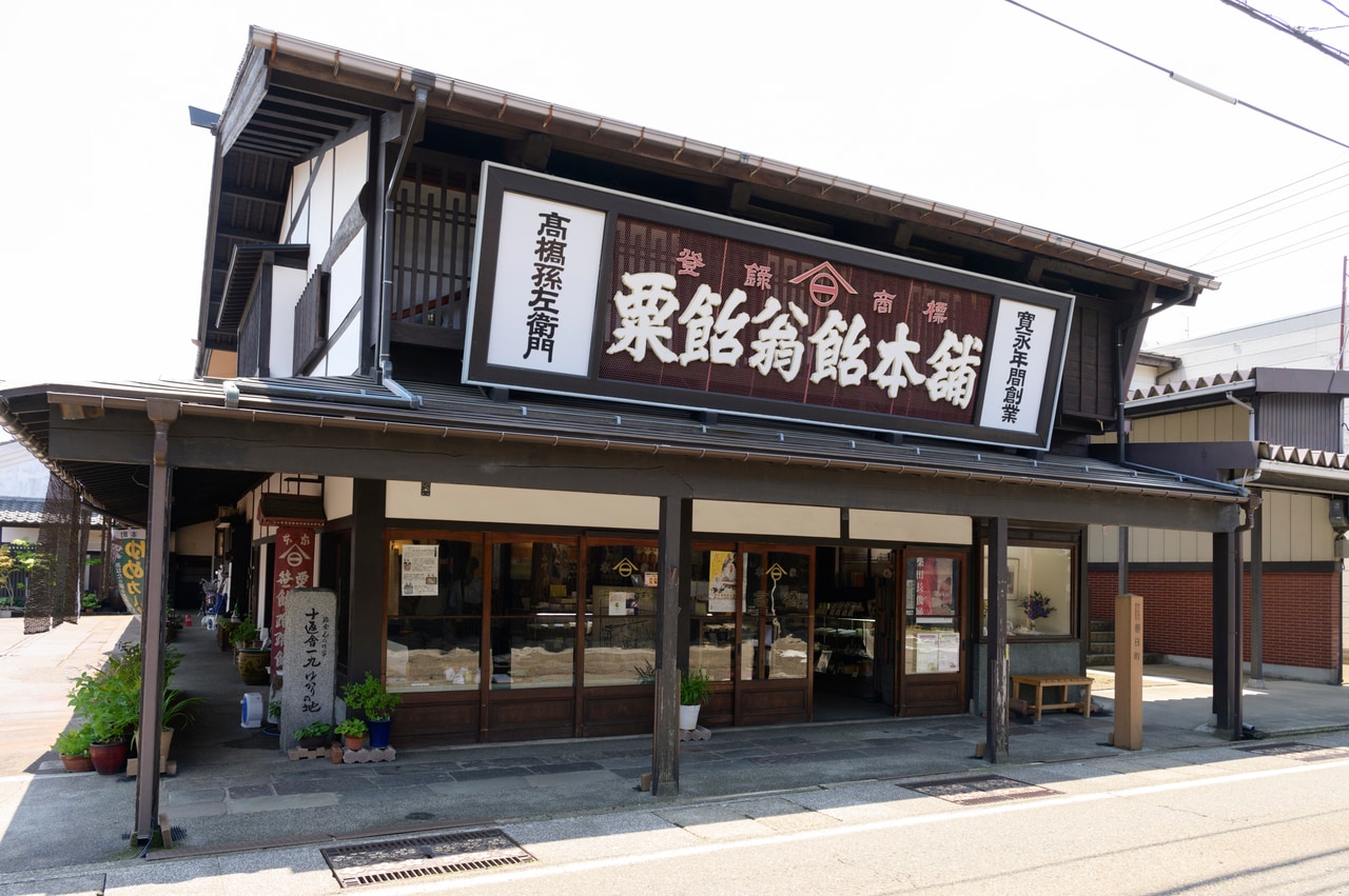 高田城に使われていた古材を使用した建物は、正面に雁木を設け、雪国における商家の表構えをよく残す町家建築として、国の登録有形文化財に指定されています。