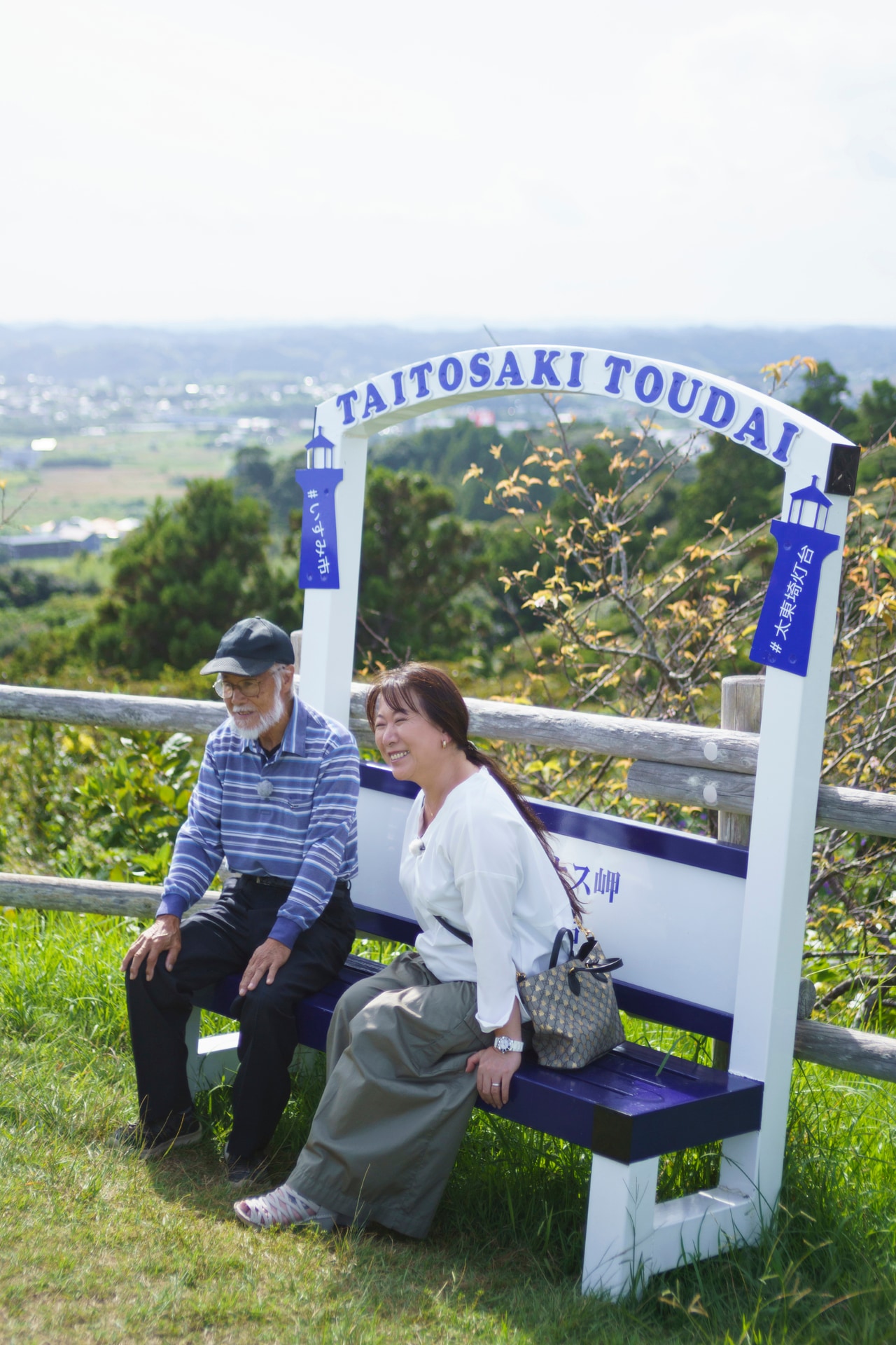 「恋のヴィーナス岬」の愛称をもち、恋人たちの聖地でもある太東岬にはラヴァーズベンチも。