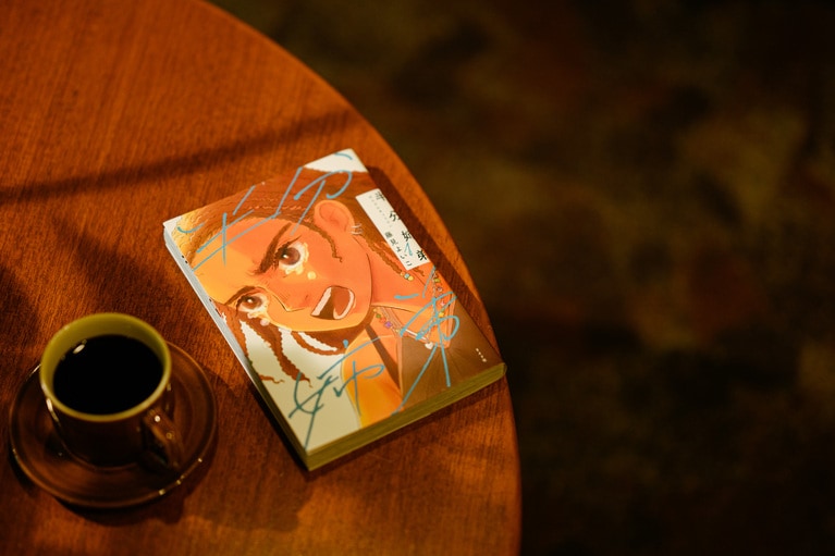 1位『半分姉弟』藤見よいこ／リイド社