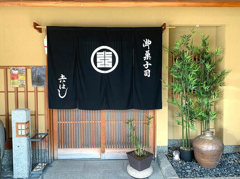 「𠮷はし菓子所」は、茶の湯文化が発達し和菓子消費額全国一位である金沢において、茶人たちが信頼を寄せる名店。受注生産のみで販売しているので、普段は金沢でしか味わえない。