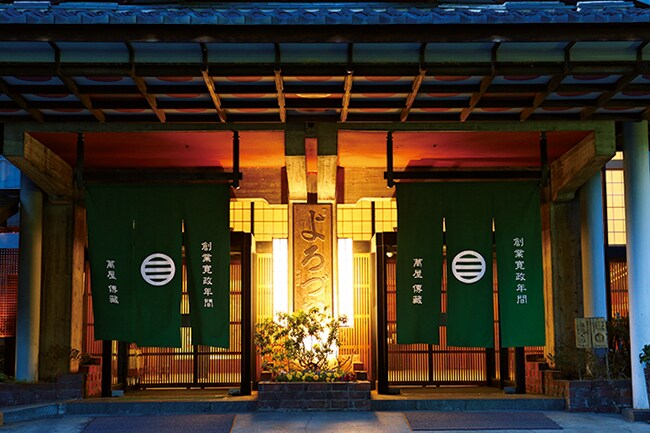 【湯田中温泉 よろづや】「湯田中温泉の顔」ともいわれるよろづや。代々受け継がれた宿暖簾が出迎えてくれる。