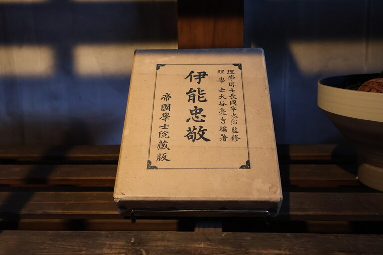 佐原の偉人・伊能忠敬の来し方に、思いをはせずにはいられない。（筆者撮影）