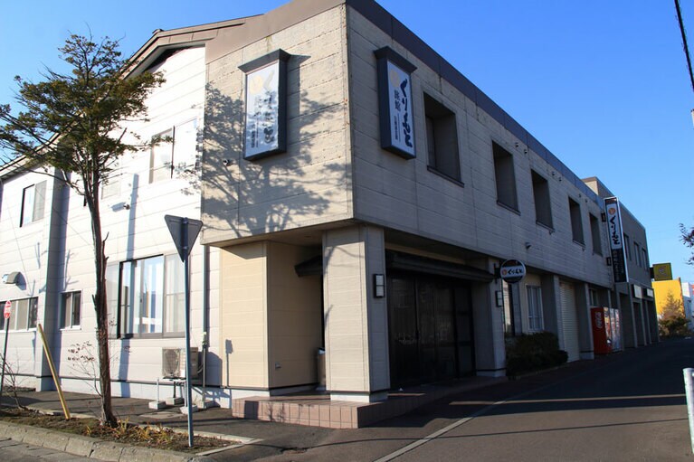 2階建ての「旅館くりもと」。明治19年創業の老舗旅館だ。