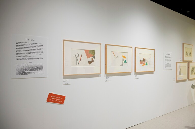 コラージュのコーナー。もちろんこの原画もコラージュでできています。「レオ・レオーニの絵本づくり展」展示風景、ヒカリエホール、2025年