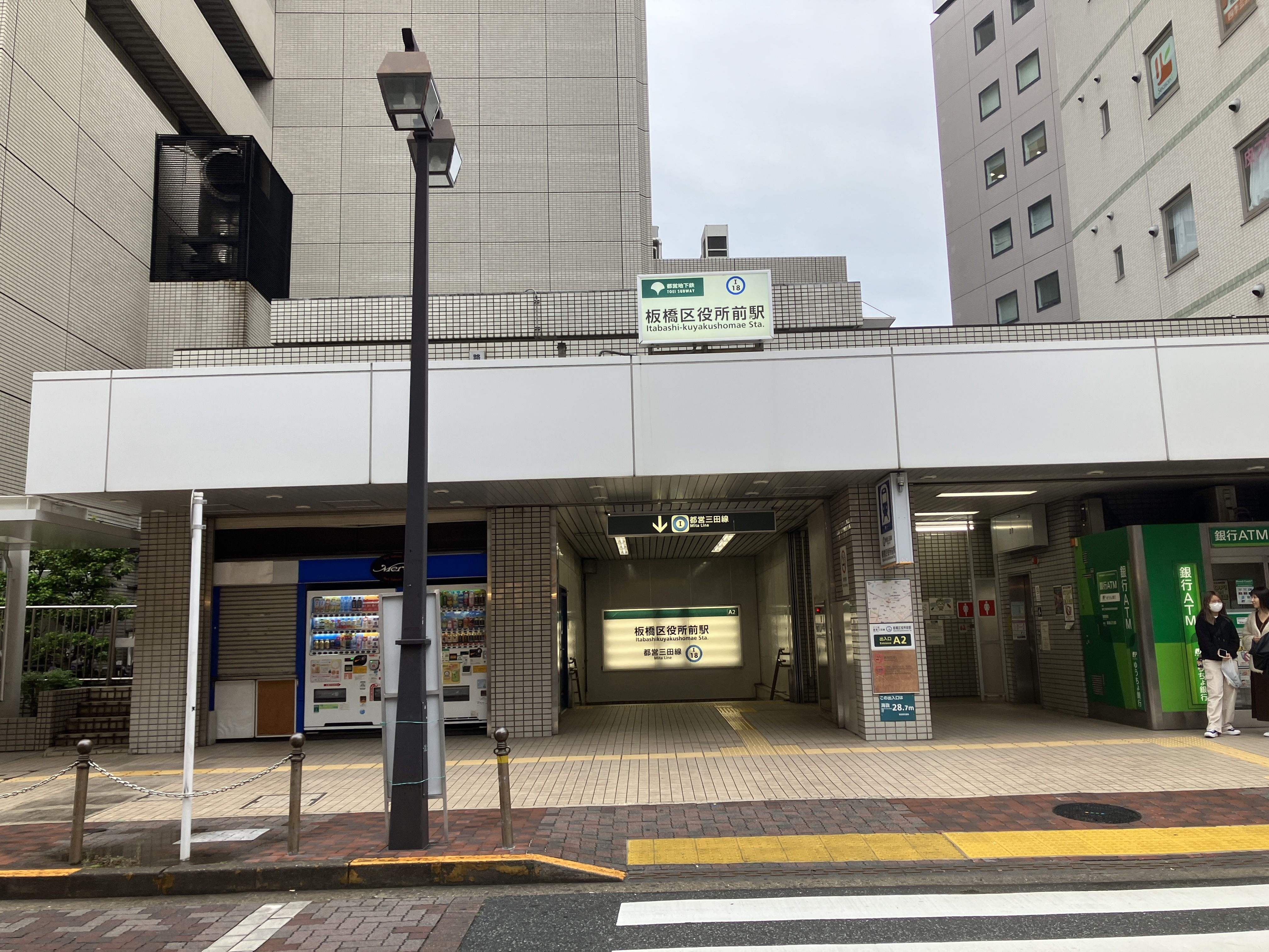 都営地下鉄三田線板橋区役所前駅から1分ほど