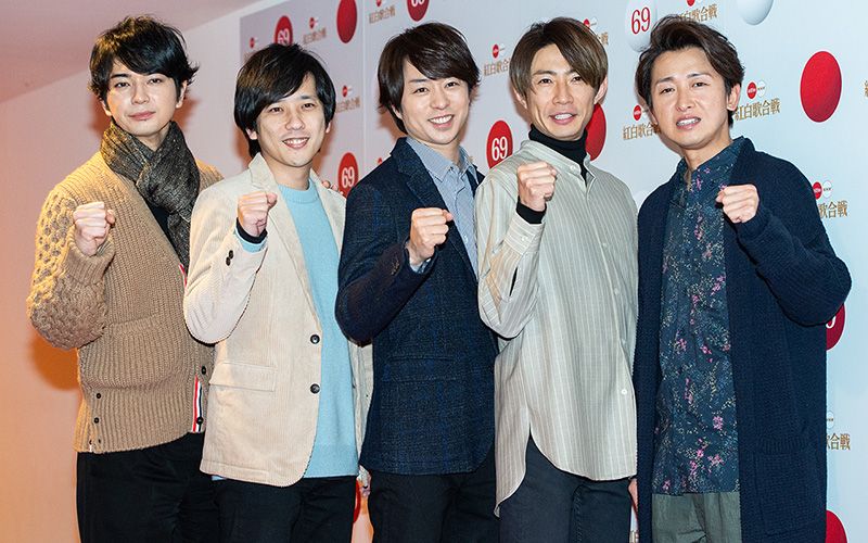 嵐の5人。左から松本、二宮、櫻井、相葉、大野（2018年撮影）　Ⓒ文藝春秋