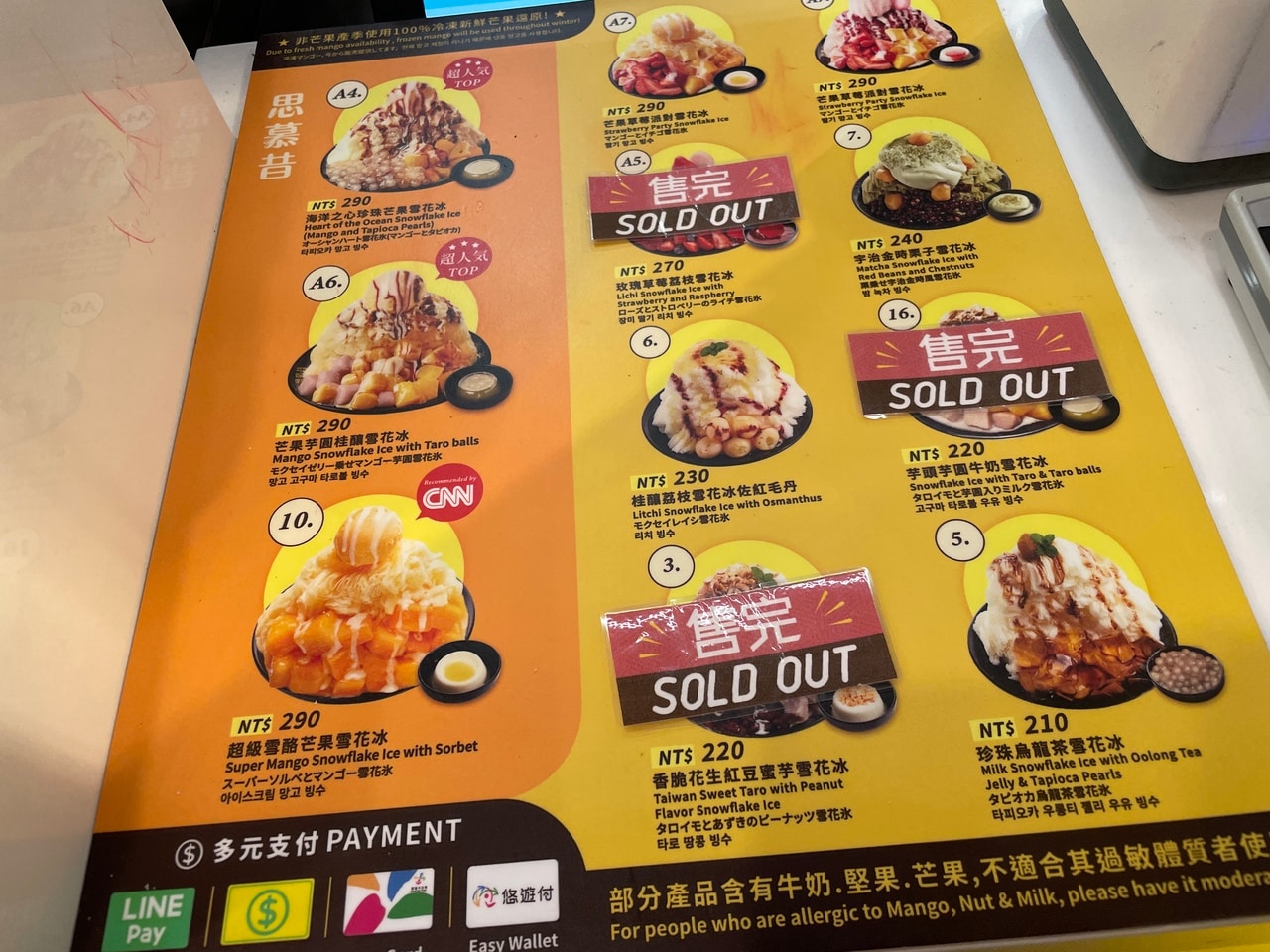 時期や仕入れ状況によっては販売していない商品もありますが、メニューをご覧になればわかるようになっています。その日のラインナップは、店内でご確認ください。