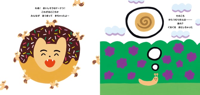 動物たちは、無くしたものの代わりを見つけてにっこり。『おとしちゃったぞう』より。