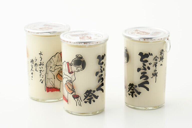 合掌の郷 どぶろく祭(にごり酒)ワンカップ 180ml 各333円／蒲酒造場