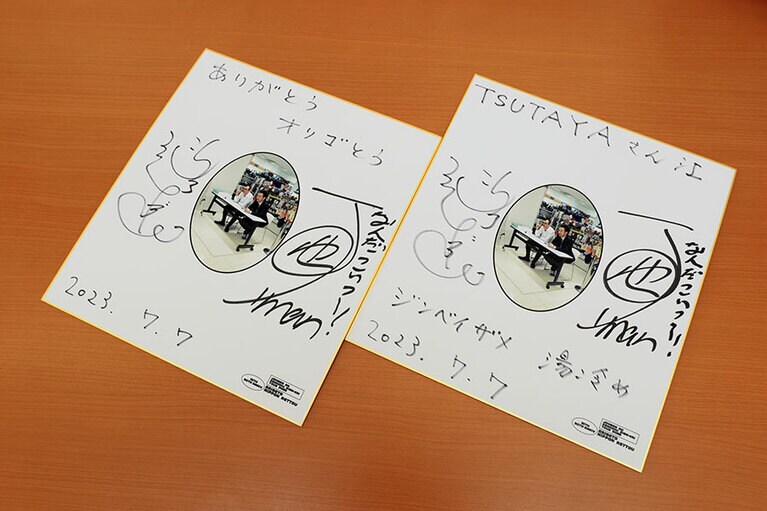 このオリジナルサイン色紙を購入するとサイン会に参加できます。