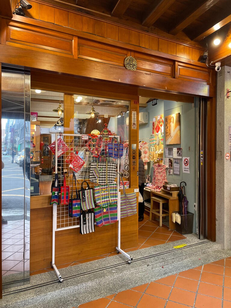 店舗は、迪化街の南京西路側の入り口のすぐ近くにあります。最初にどんな商品があるかを下見しておき、最後に購入するのがいいかもしれません。