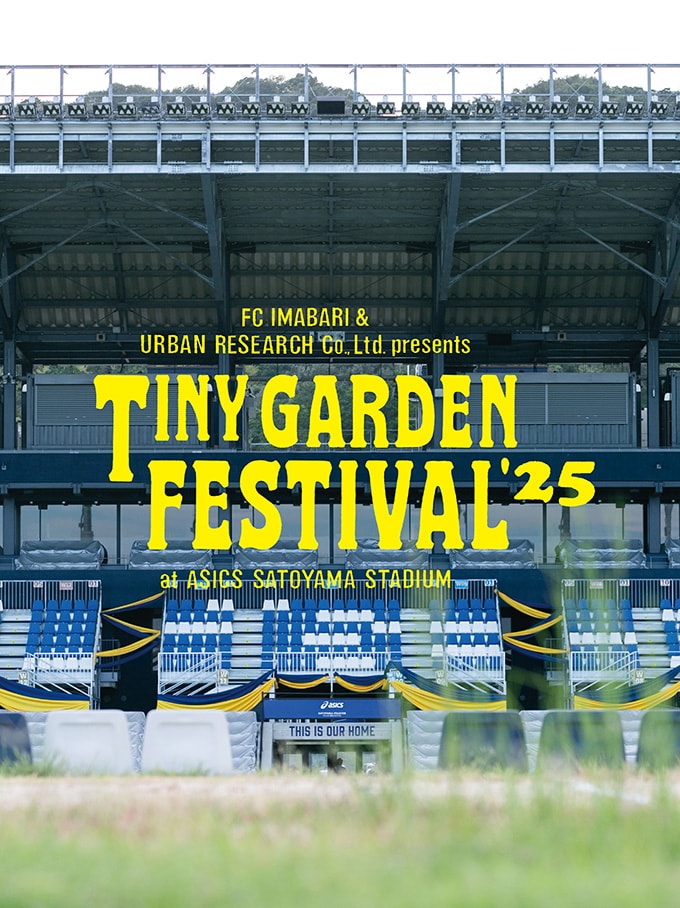 今年5月には蓼科で開催された「TINY GARDEN FESTIVAL」。