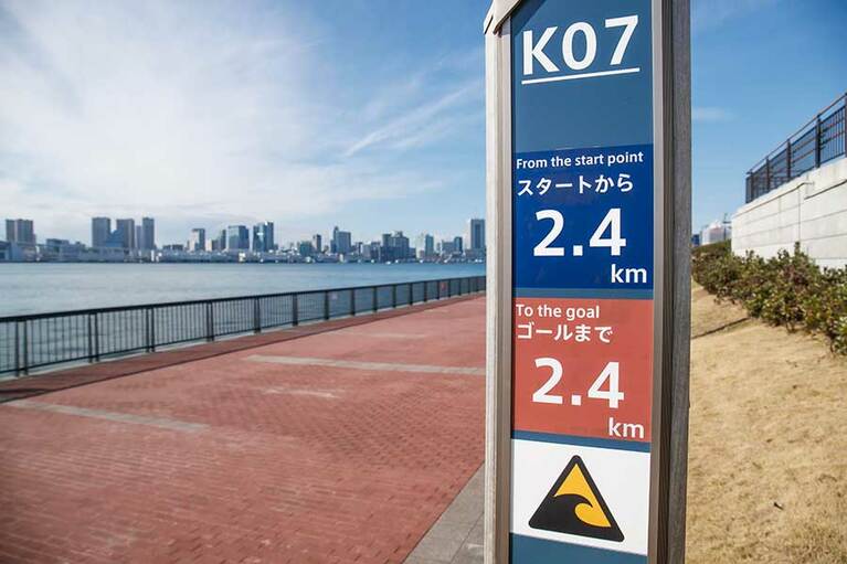 距離表示もあります。