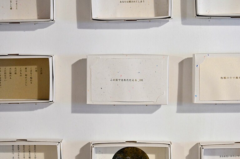 【本と商い ある日、】今冬には、池田彩乃さんによる詩のミニ巡回展も（現在は終了）。