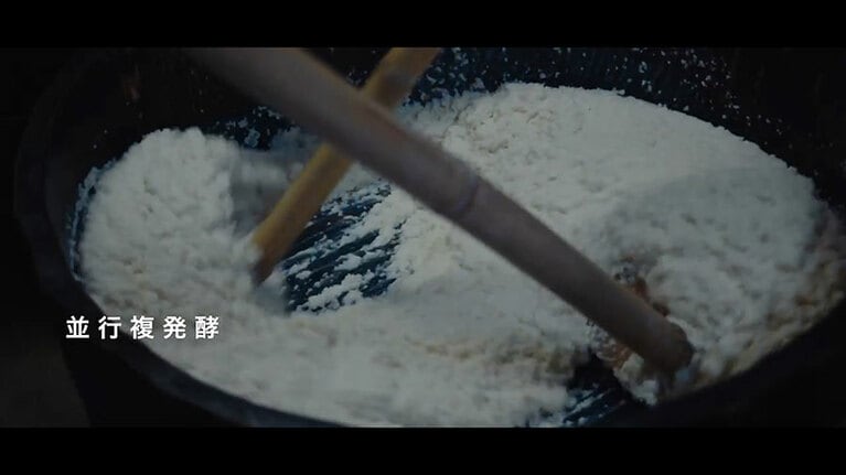 「NOGUCHI -酒造りの神様-」より。