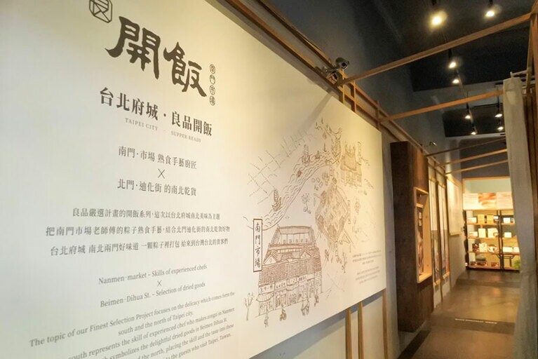 店内の壁には、オーナーのこだわりを感じさせる様々な説明が。