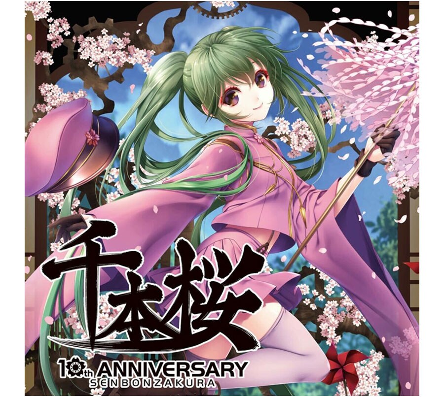 2021年12月29日、コンピレーションアルバム「10周年記念アルバム ALL THAT 千本桜!!!」がリリース。もちろん小林幸子さんもカバー。