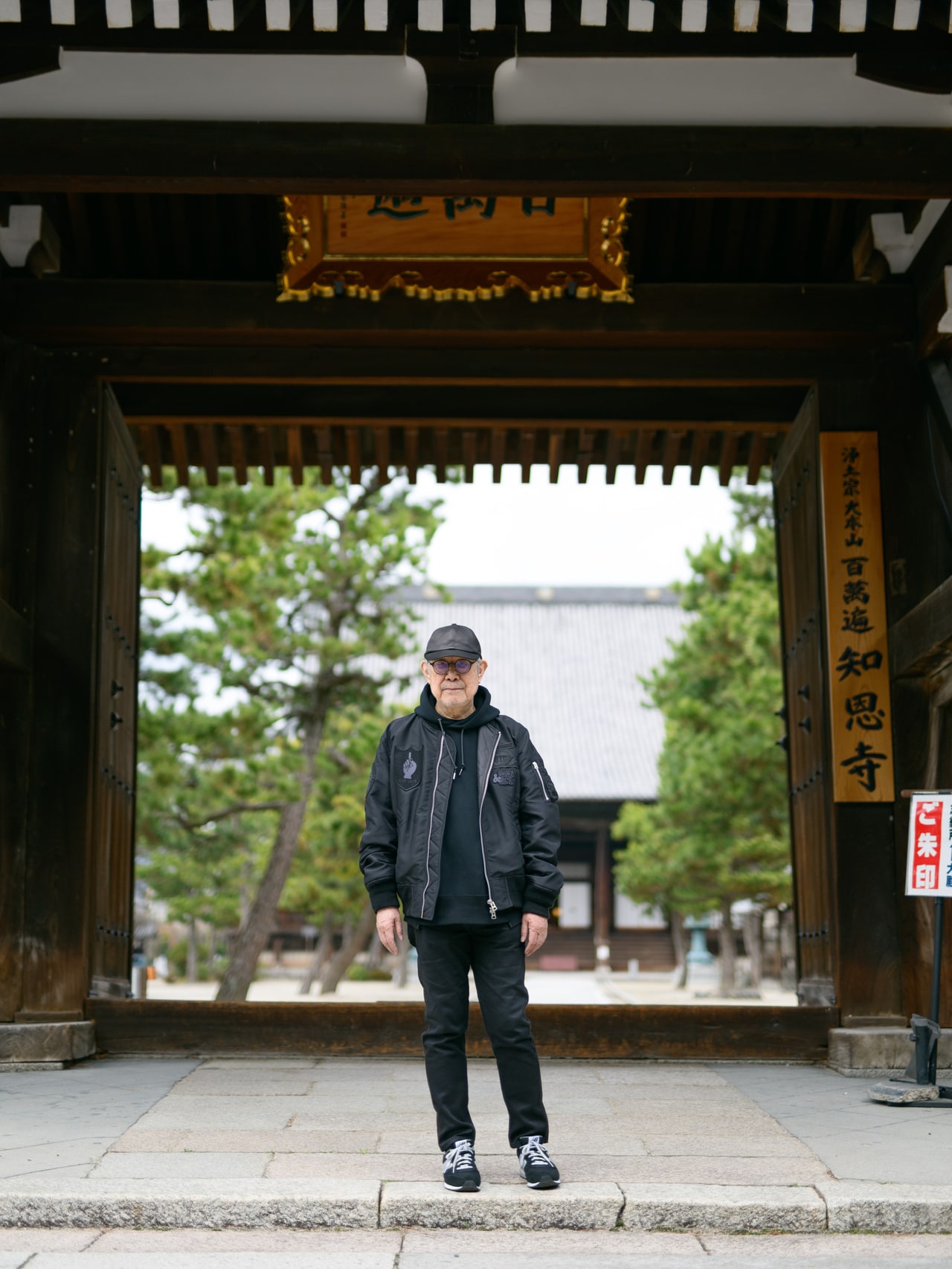 古い記憶を掘り起こしてくれた百萬遍知恩寺。